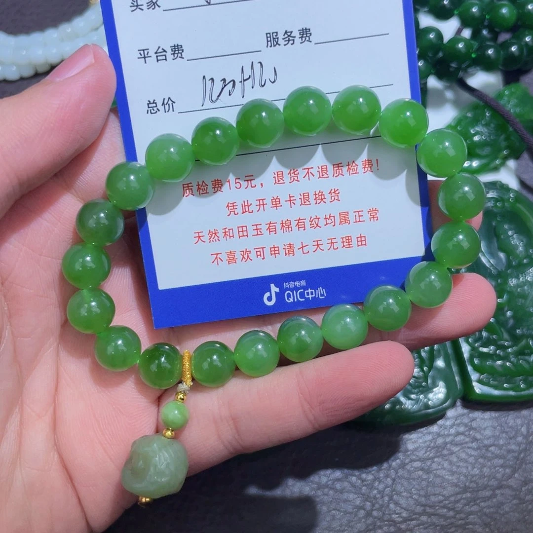 未镶嵌和田玉（糖玉）挂件水*