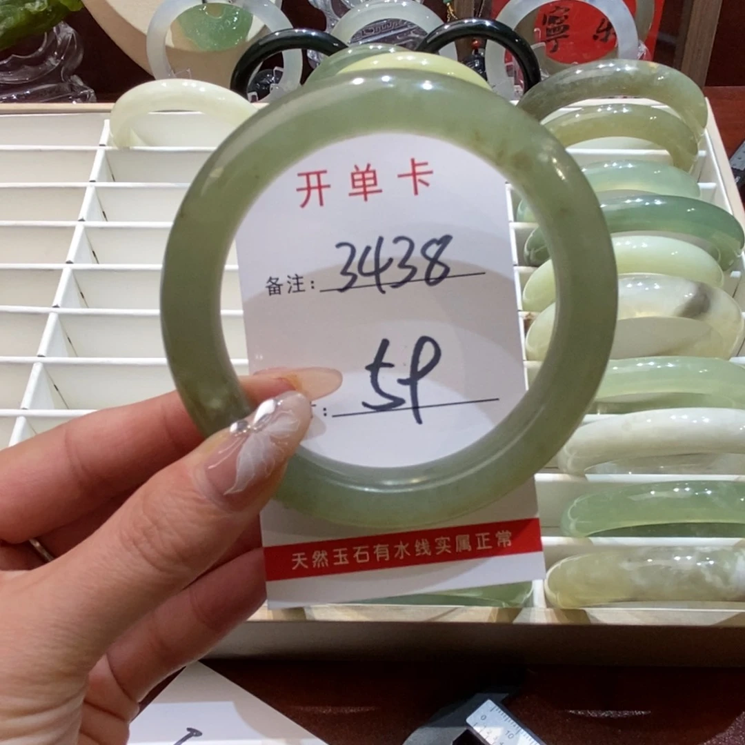 【闪购商品】蛇纹石玉手镯未镶嵌