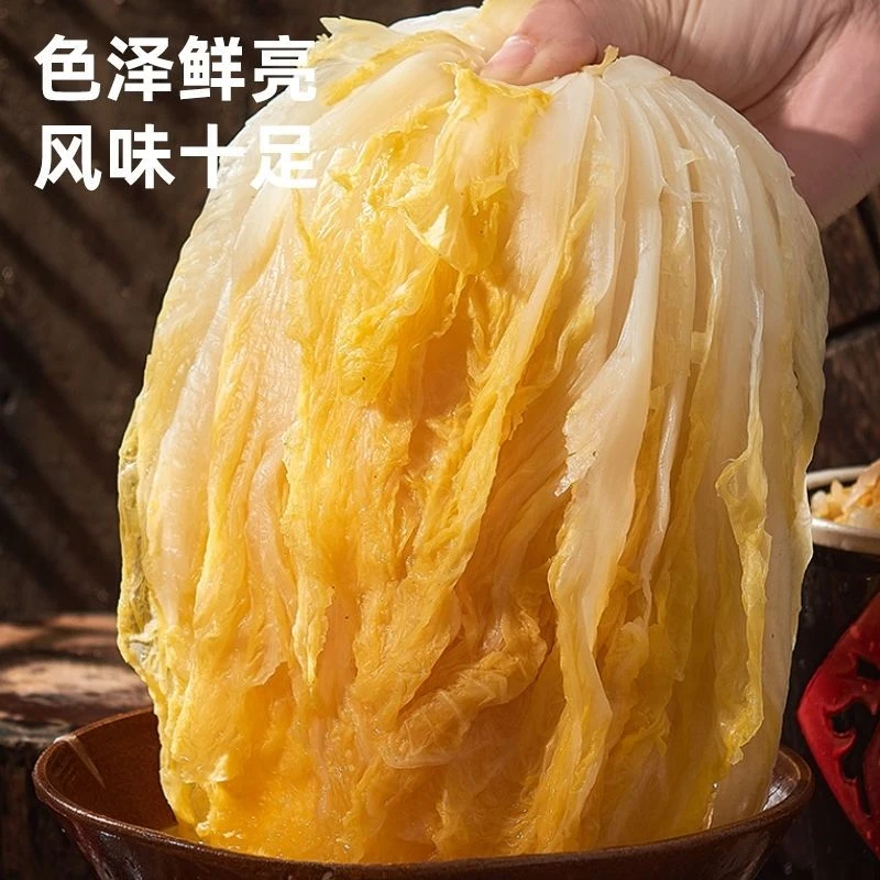 东北正宗酸菜大缸腌制手工酸菜心传统自然发酵酸鲜脆嫩下饭美味