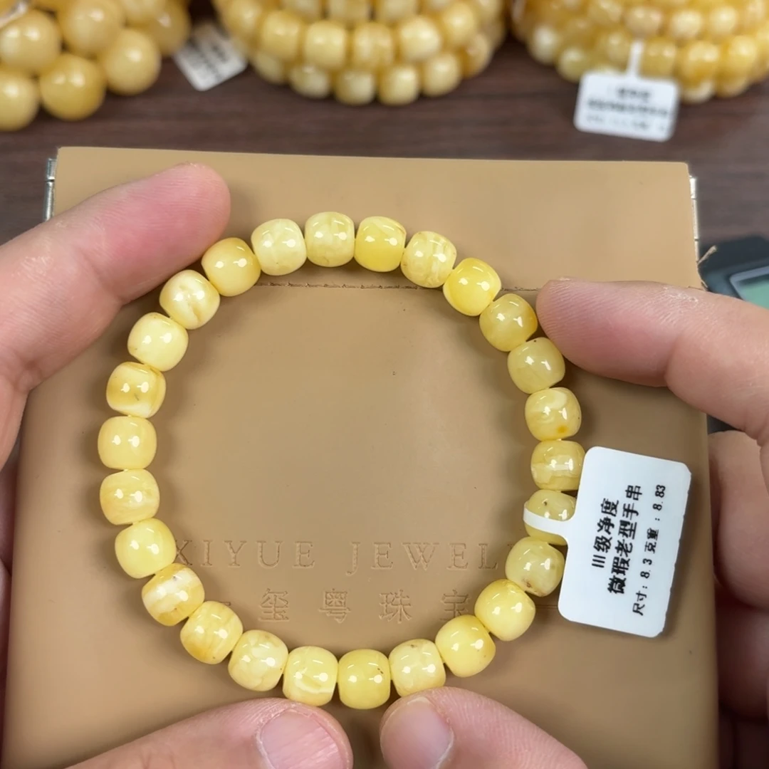 琥珀未镶嵌裸石1130000000