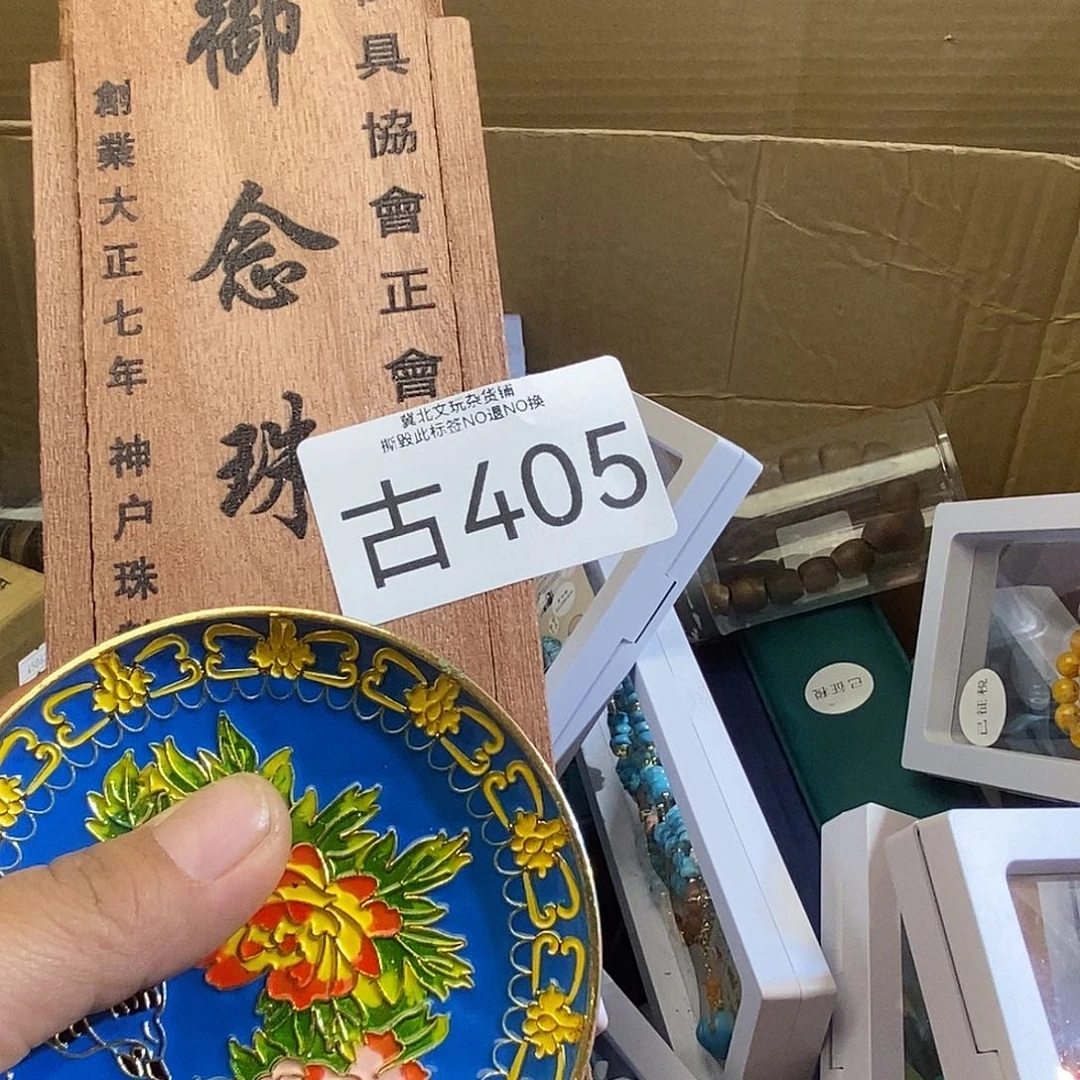 5***8黄杨木时尚饰品405