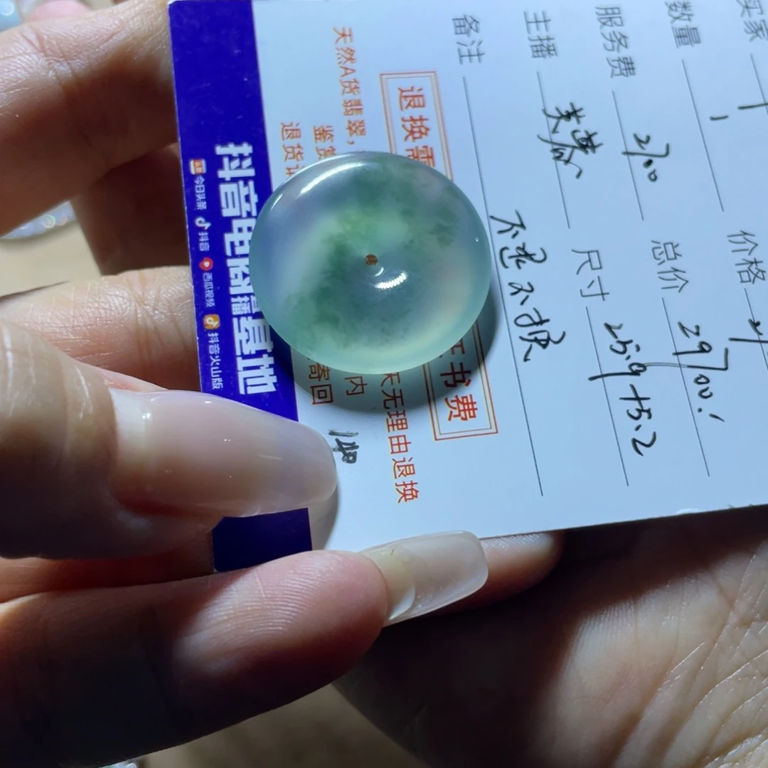 翡翠颈饰未镶嵌阳*平安扣