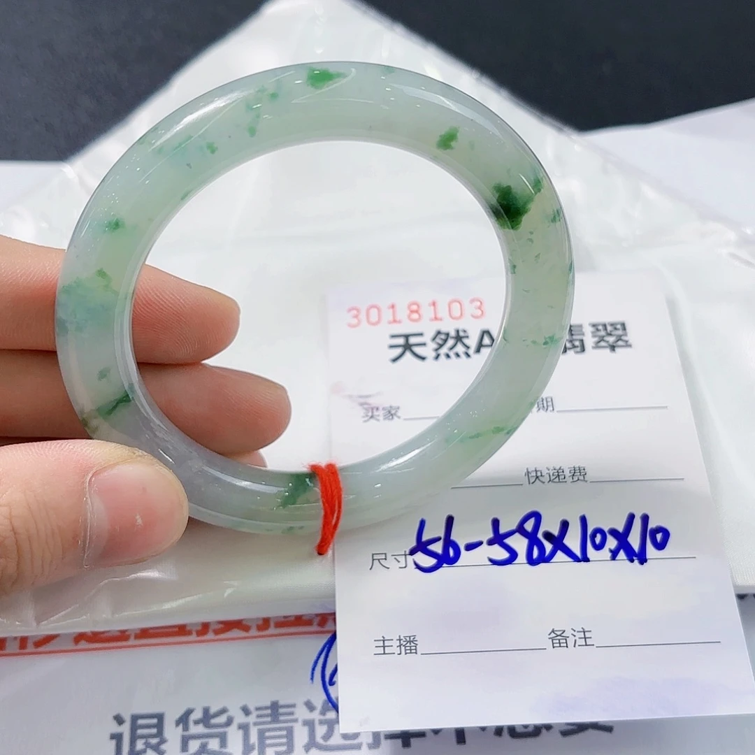 翡翠未镶嵌手镯翡翠手镯56-58