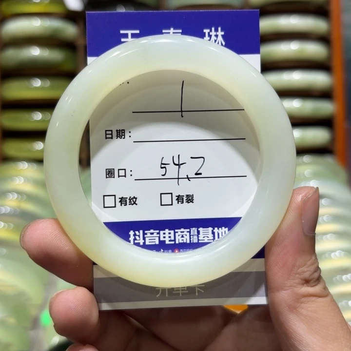 未镶嵌岫玉手镯天然