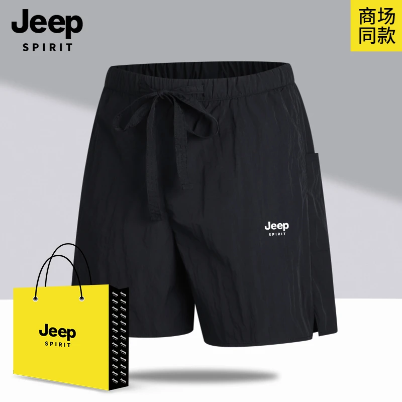 JEEP SPIRIT 吉普运动夏季男冰丝短裤休闲运动速干五分裤舒适透气