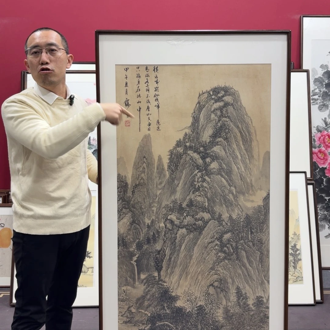 国画手绘作品160/80