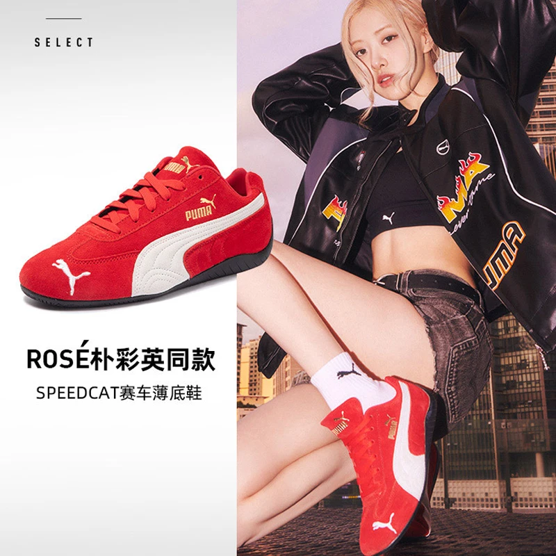 PUMA彪马赛车鞋男鞋女鞋2025新款潮酷板鞋复古休闲鞋运动鞋406329
