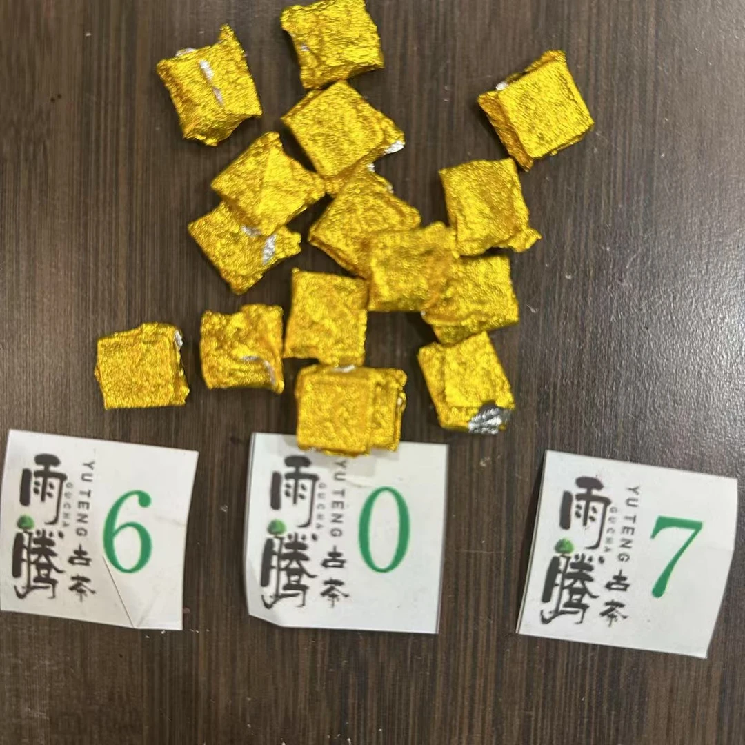雨腾古茶   安 F藏”梦L皇”老铁膏古树普洱茶膏100g/袋 熟茶膏