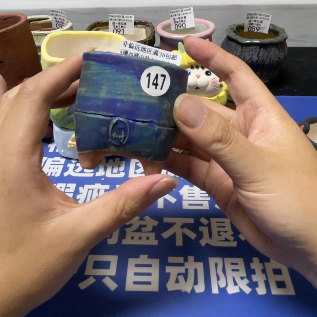 特价微瑕疵不退不换哦88