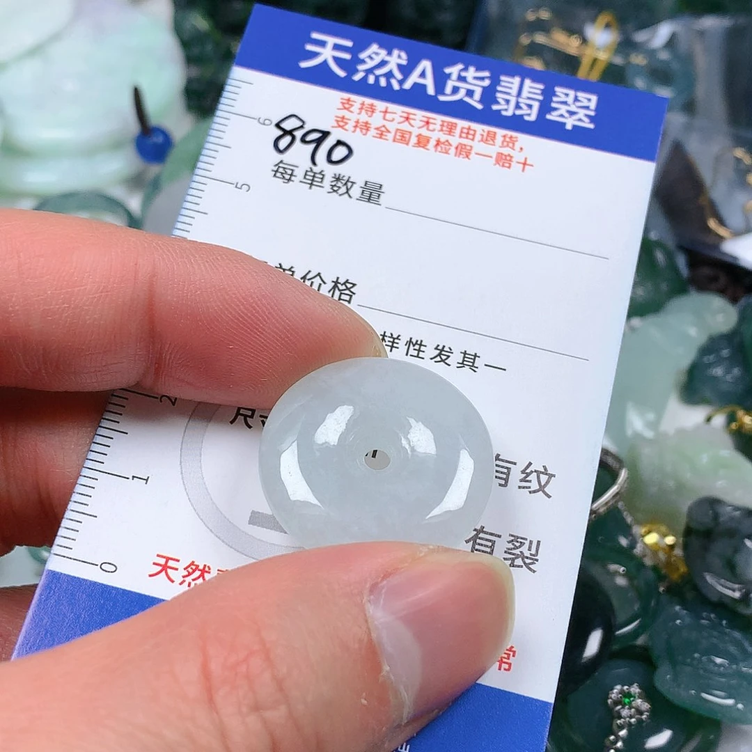 翡翠颈饰未镶嵌天然翡翠