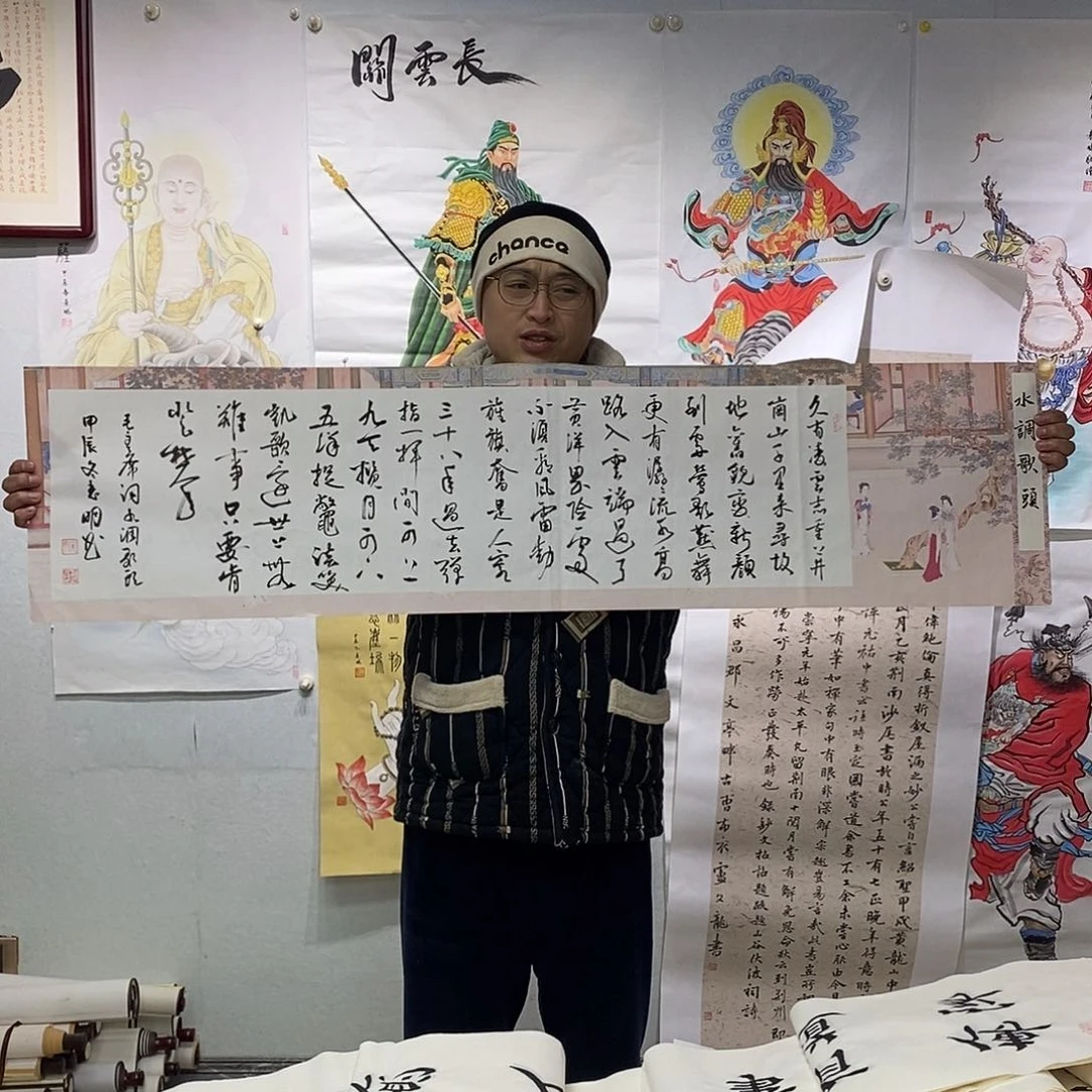书法侯志明书法作品手写作品
