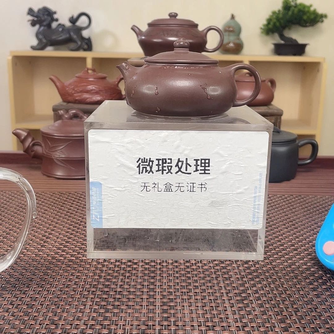 紫砂茶壶侠*客微瑕处理