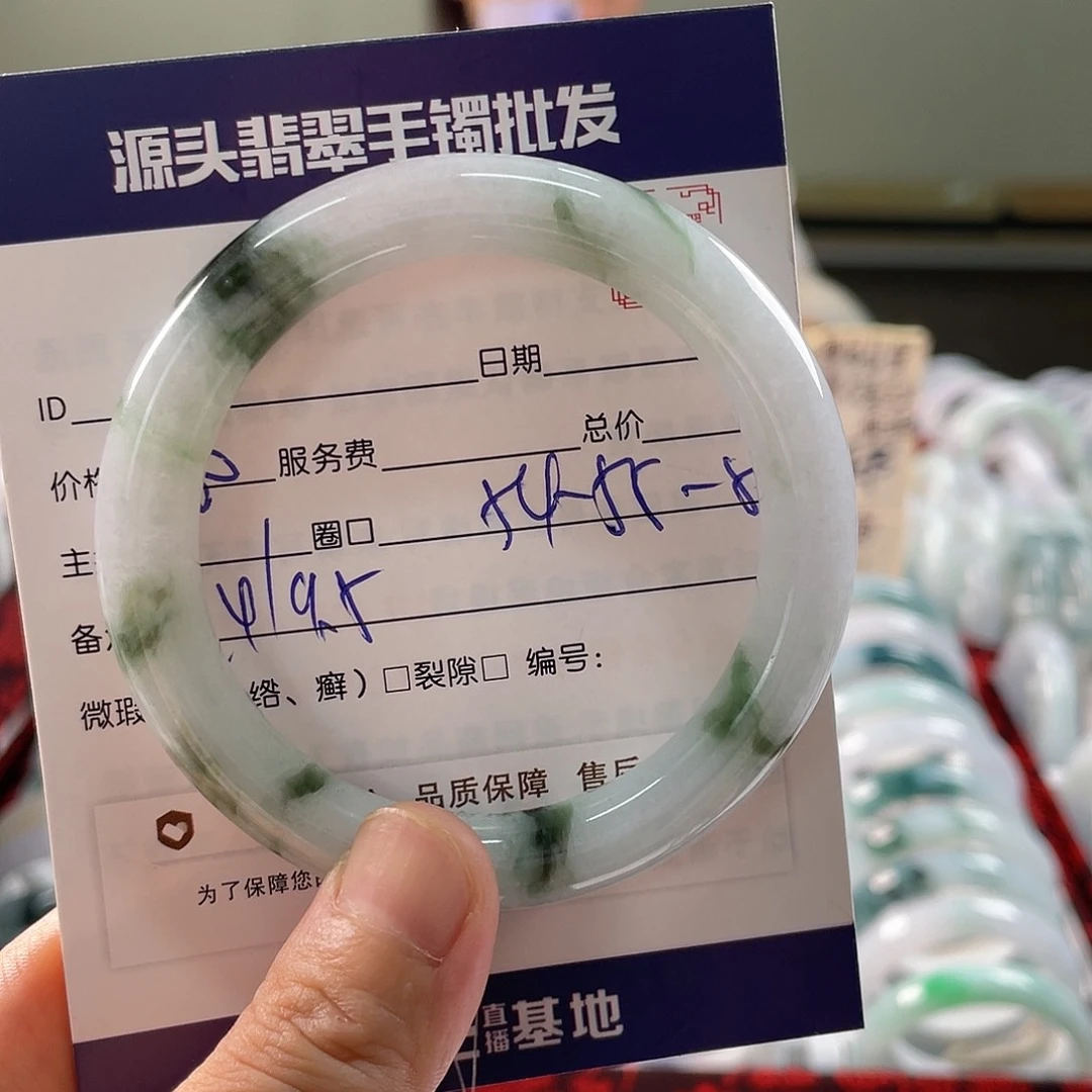 翡翠手镯未镶嵌11111111111