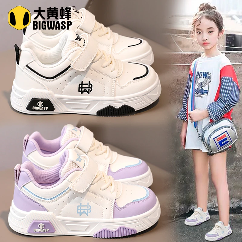 大黄蜂儿童鞋子2025新款秋季女童运动小白鞋大童皮面休闲秋款板鞋