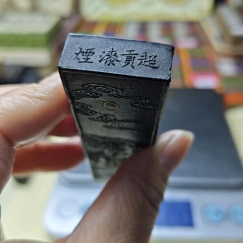 日本回流老墨一锭超顶漆烟