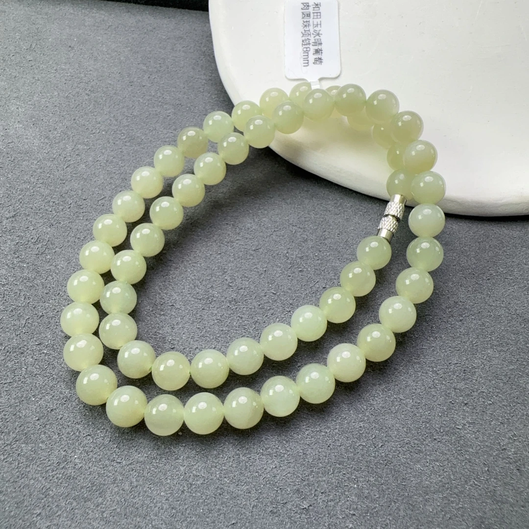 和田玉冰晴葡萄肉圆珠项链8mm