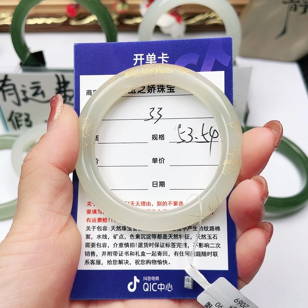 和田玉手镯未镶嵌