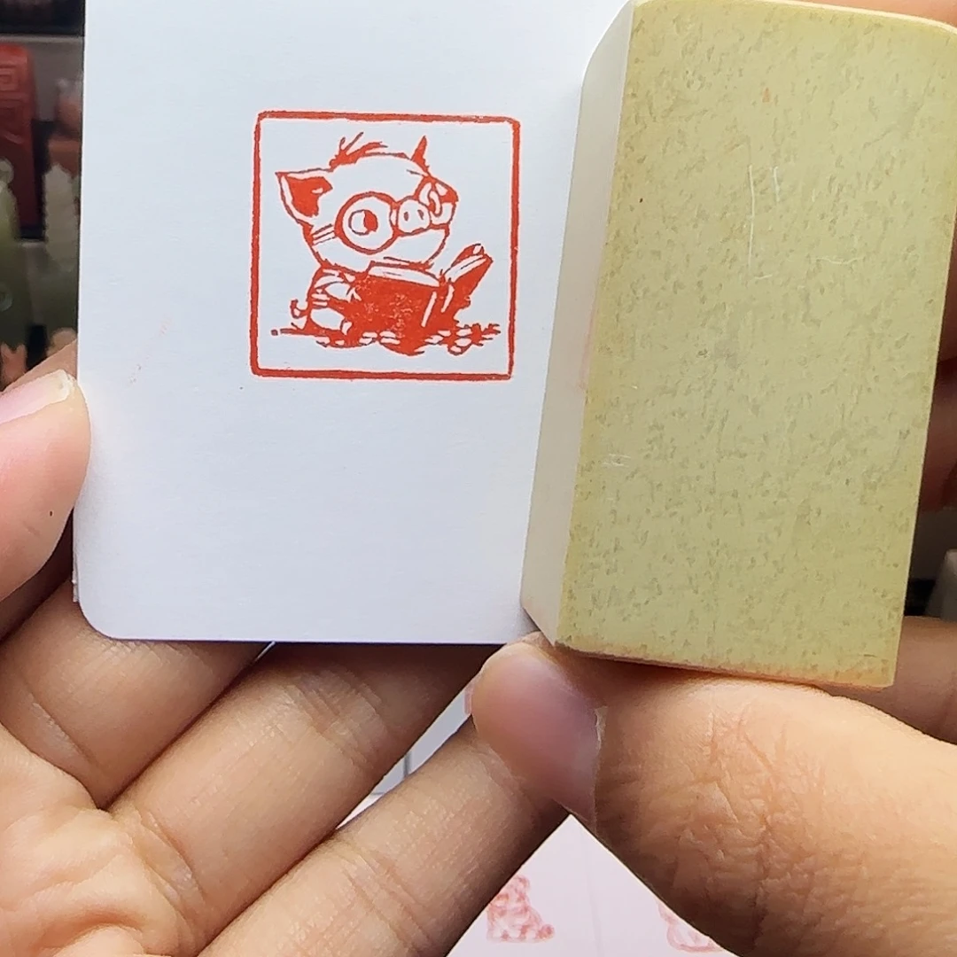 印石寿山石2.5读书猪 手工篆刻