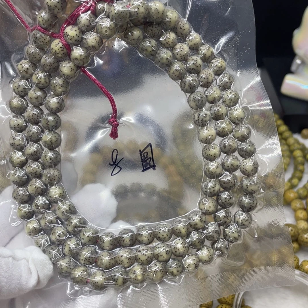 吊坠星月菩提8圆石玉108