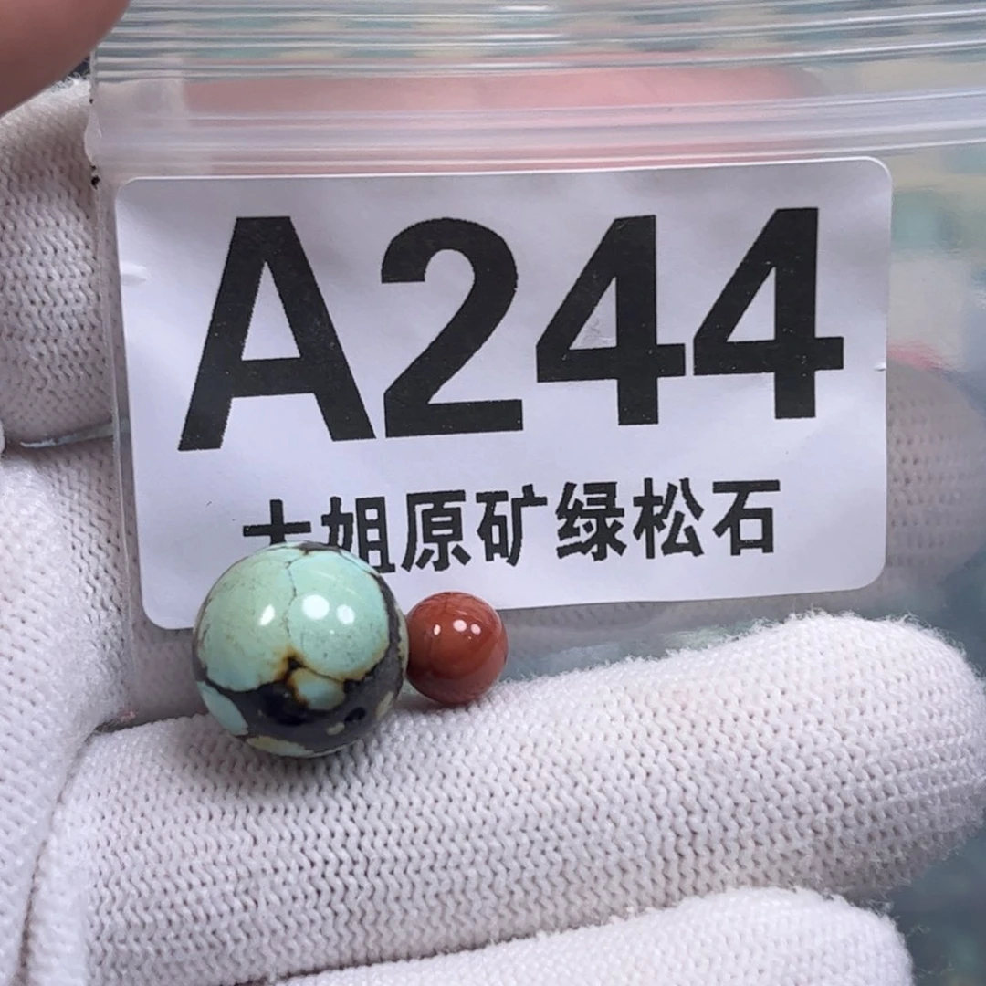 南红玛瑙未镶嵌珠宝奇石13.7mm