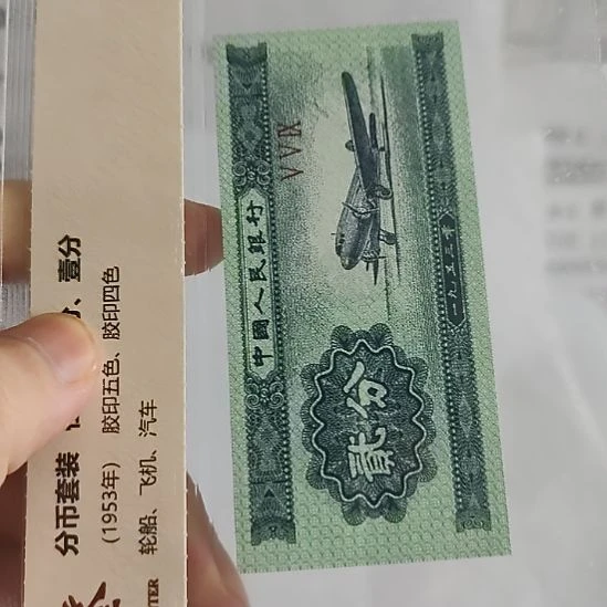 自***箱纸1.35916111....