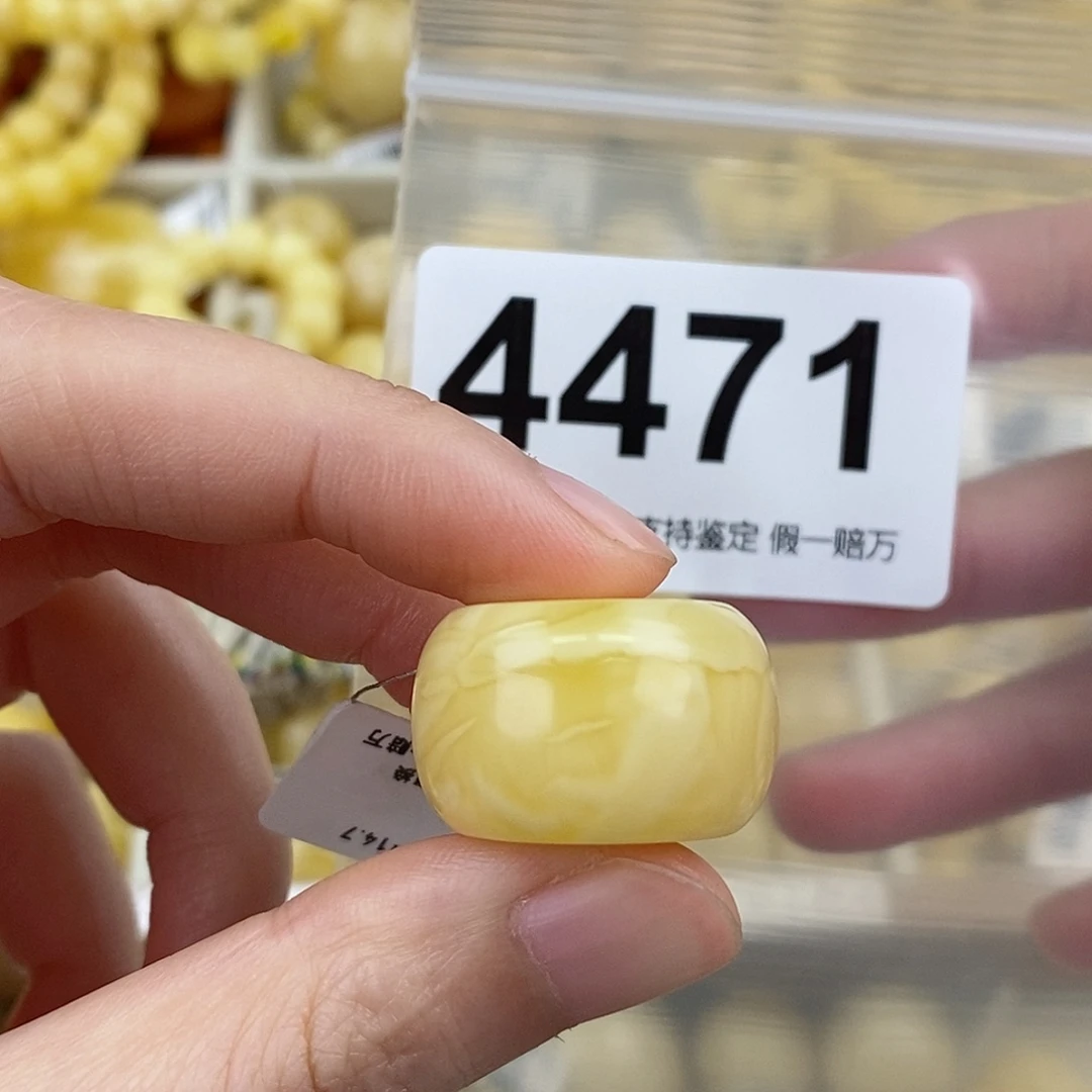 蜜蜡未镶嵌珠宝奇石23.6