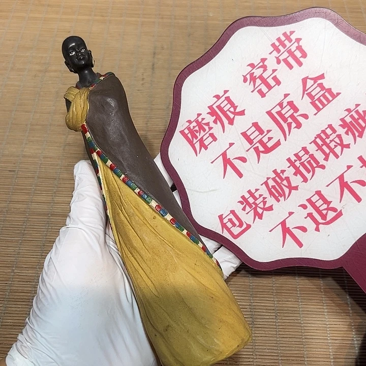 瓷器满58包邮包邮包邮非新
