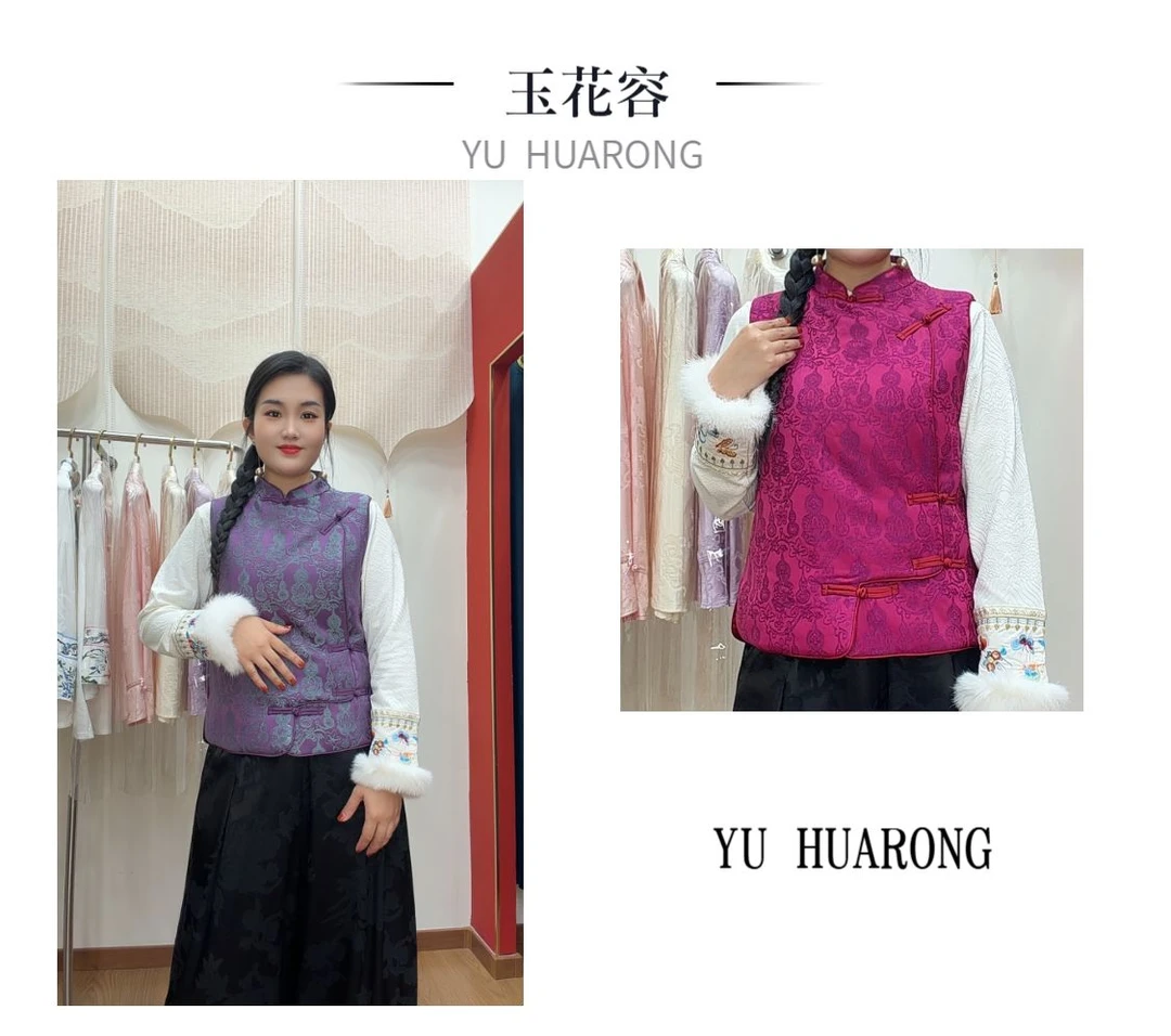 【福禄】国风精工葫芦提花7762 立领工字襟 加棉舒适气质款马夹