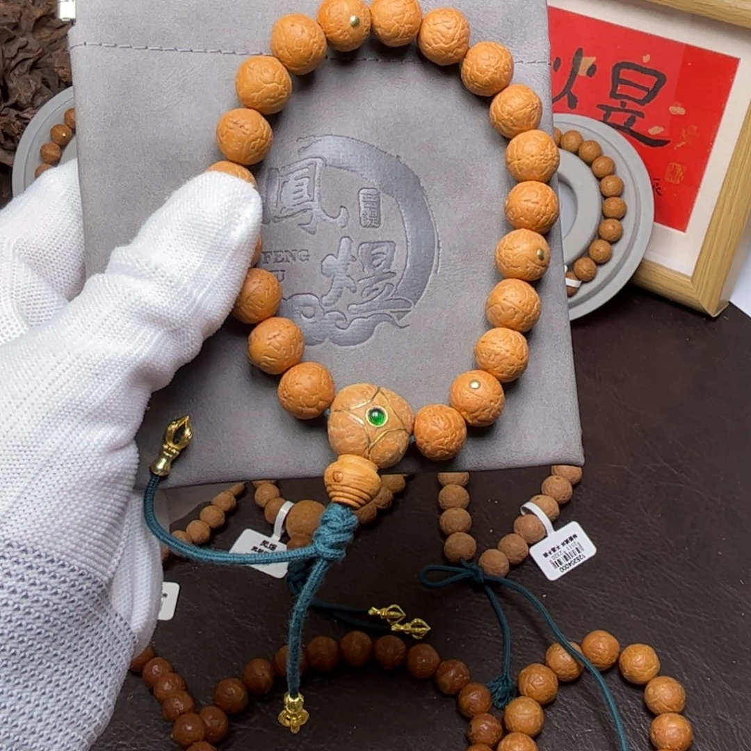 余***，吊坠凤眼菩提菩提