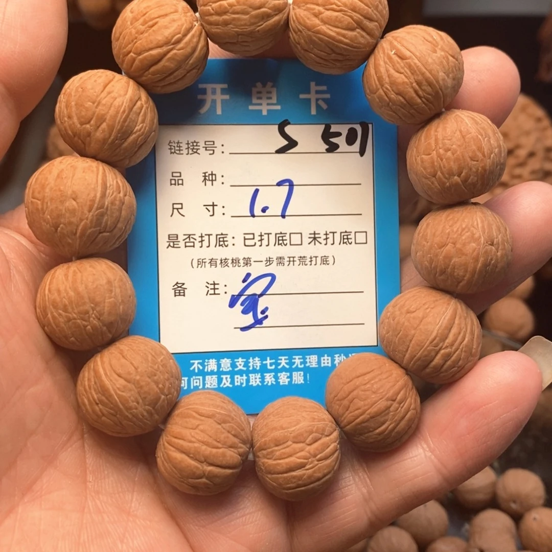 吊坠文玩核桃文玩核桃