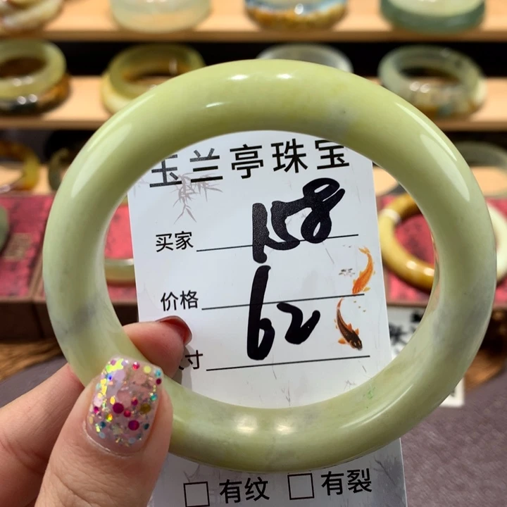 蛇纹石玉手镯未镶嵌