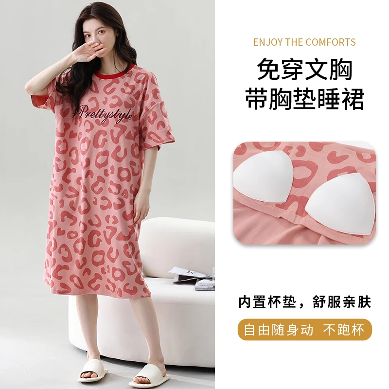 大码胖MM夏季短袖睡裙女睡衣自带胸垫一体纯棉中长款家居服200斤