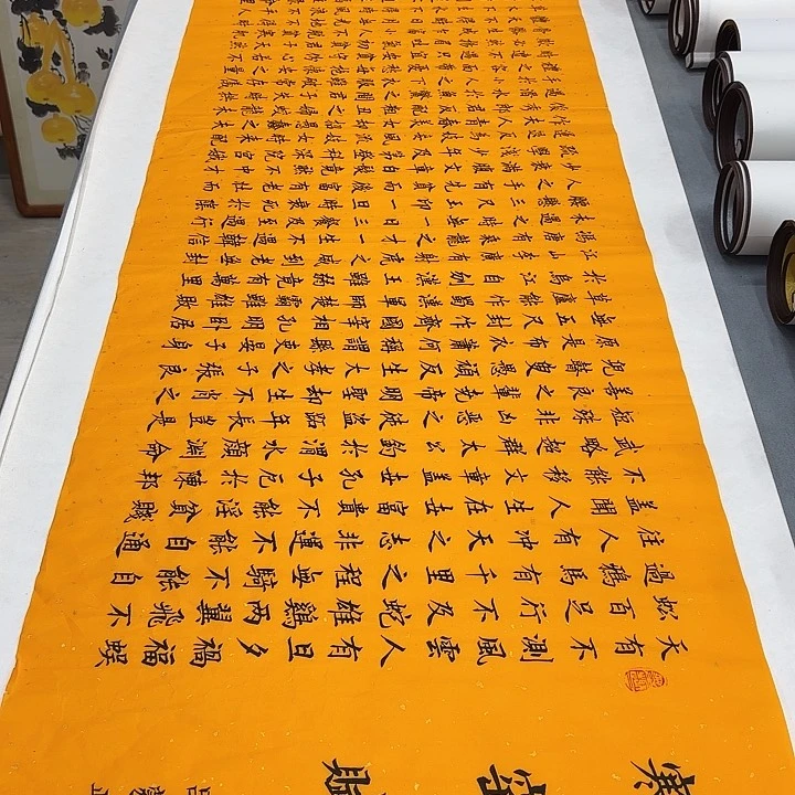 书法寒窑赋李淦………………