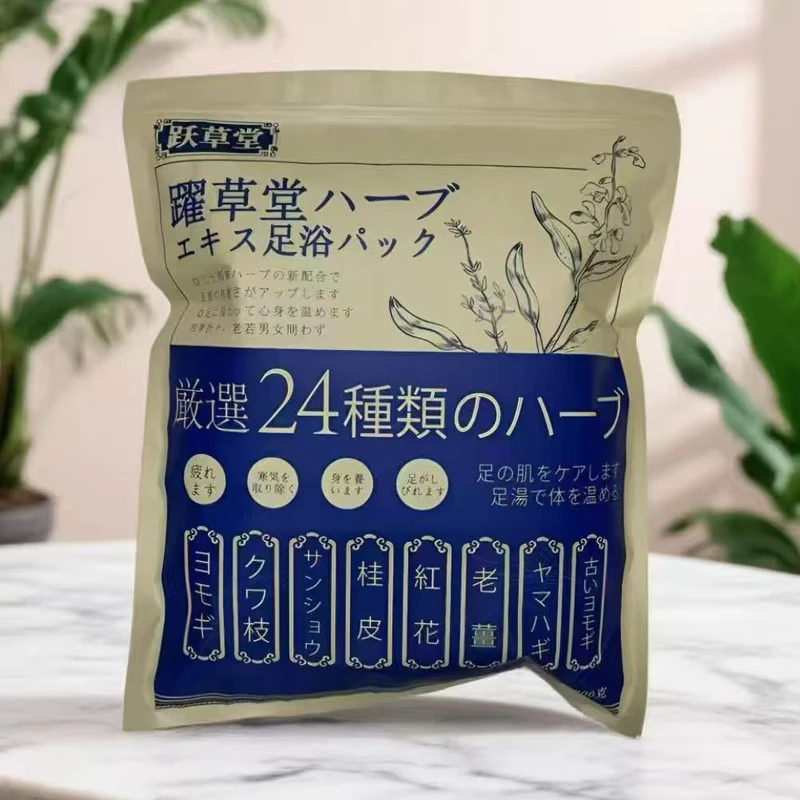 二十四味草本精选秋冬泡脚药包含艾草生姜花椒助睡眠祛湿气 303