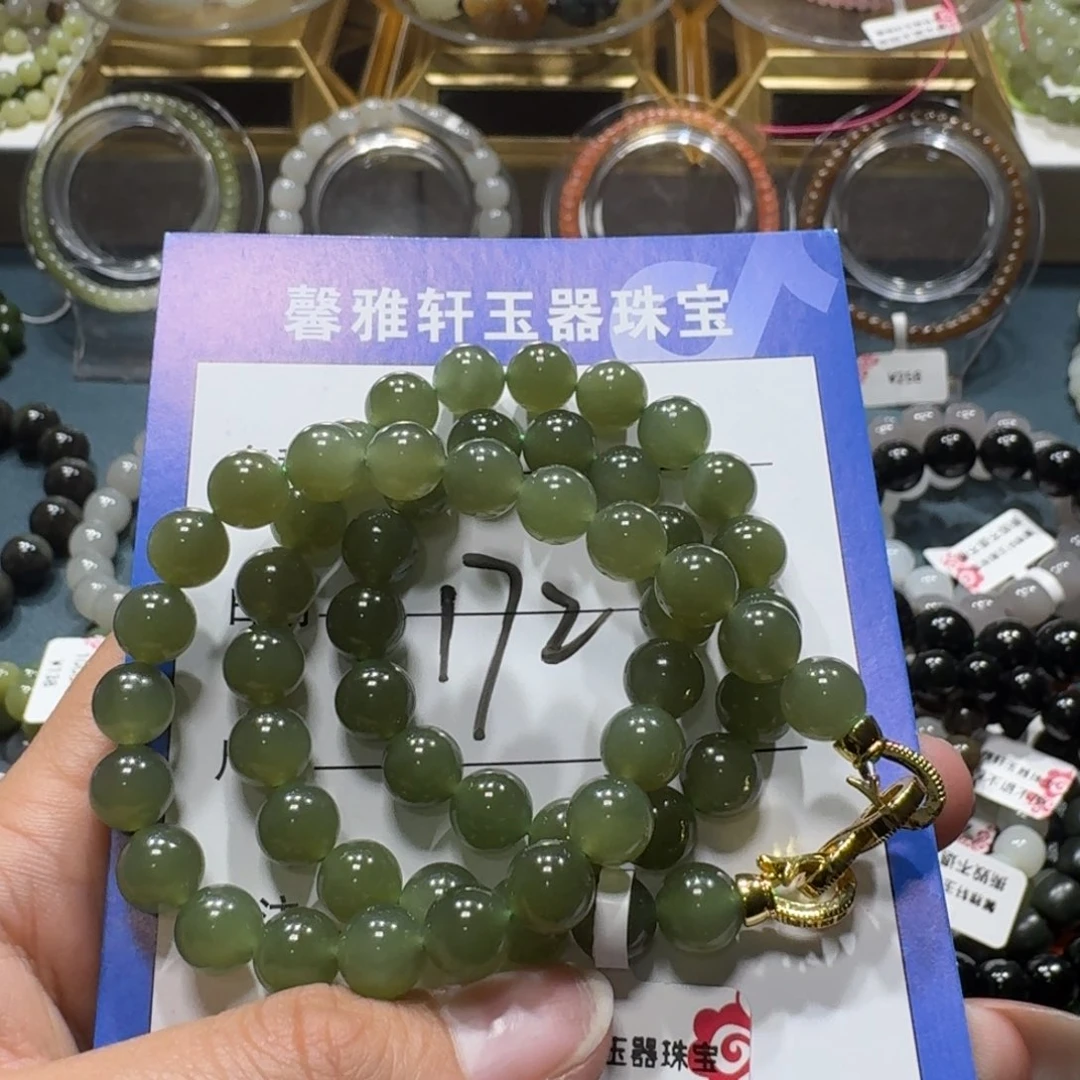 和田玉未镶嵌项链