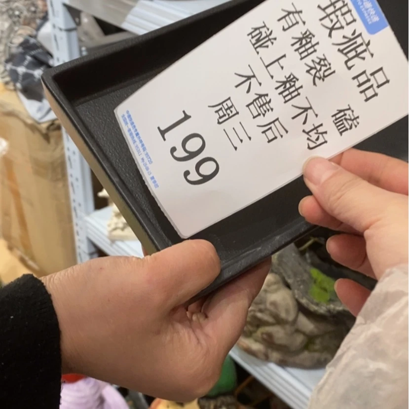 【闪购商品】摆件.****.陶瓷摆件瑕疵特卖