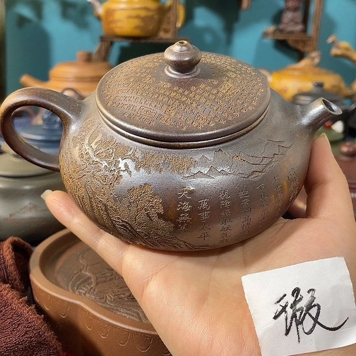 紫砂茶壶紫砂茶具瑕疵