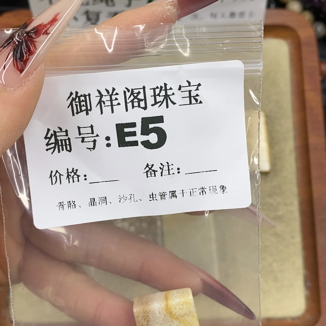 硅化珊瑚（珊瑚玉）颈饰未镶嵌?****
