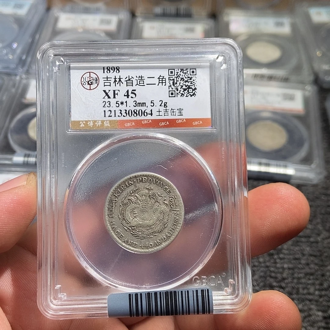 美***界银小董精选吉林两角龙8064