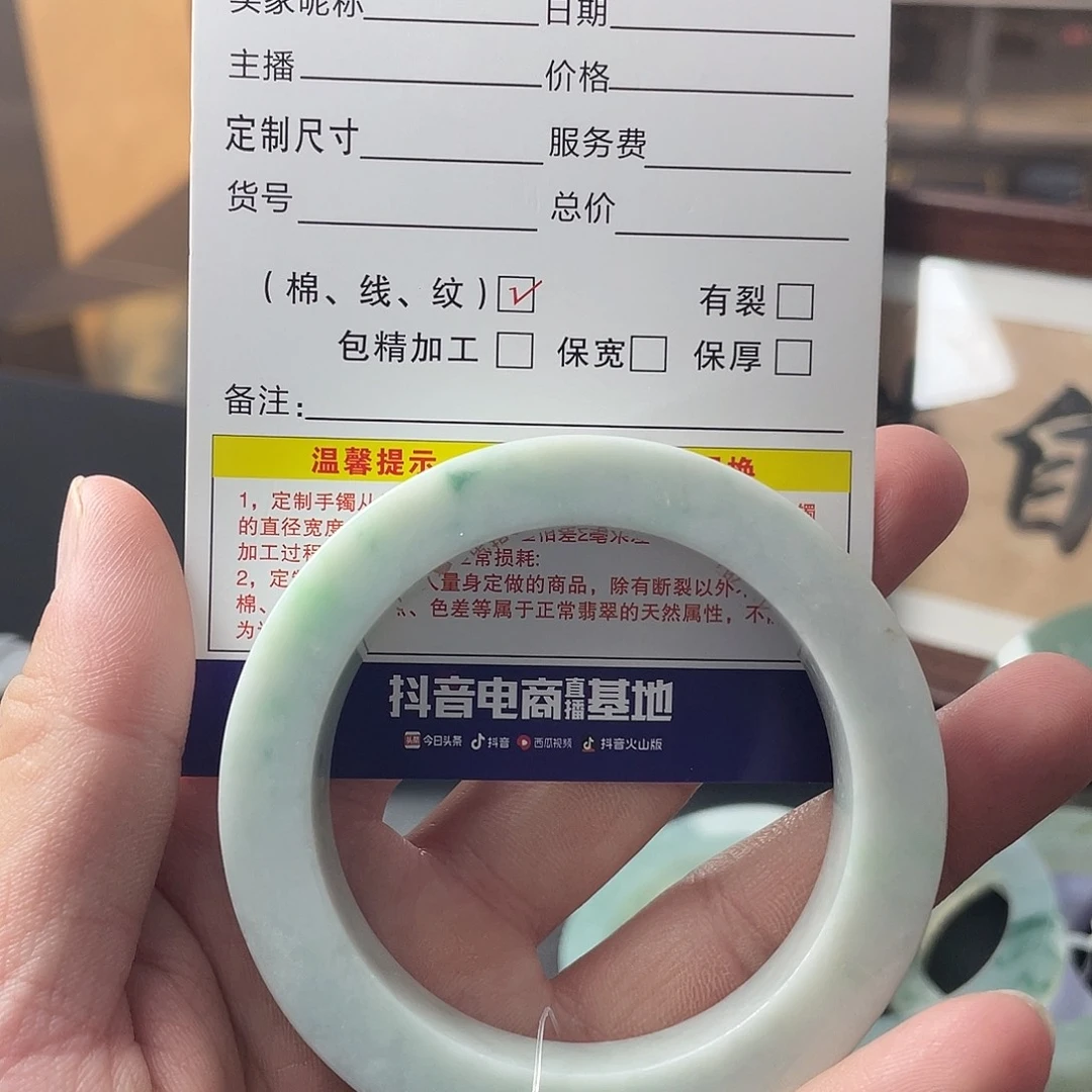未镶嵌天然翡翠手镯定制翡翠53-57