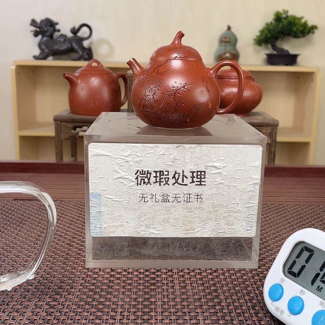 紫砂茶壶彪*微瑕处理
