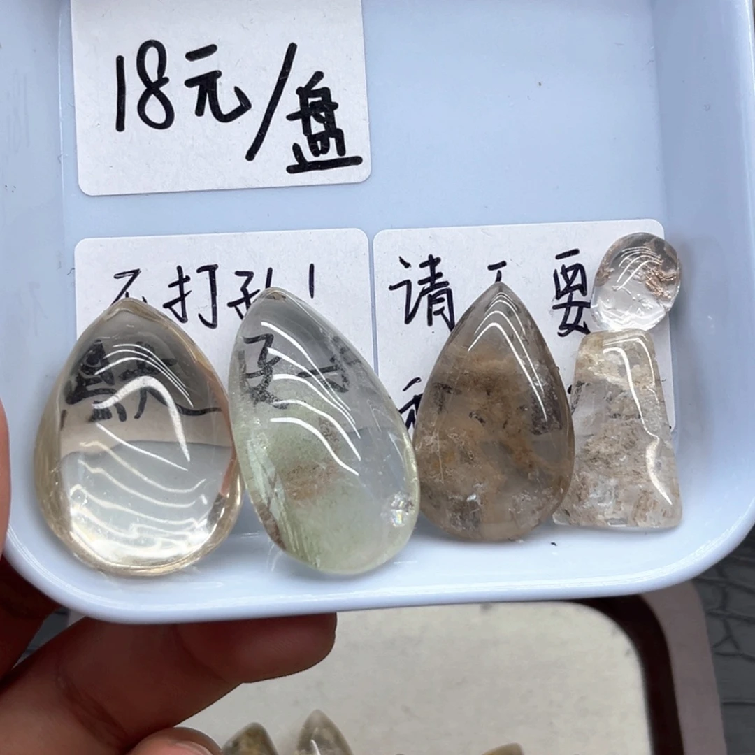 ****辰未镶嵌水晶珠宝半成品21