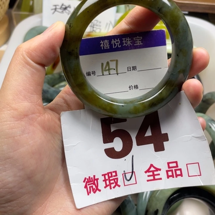 未镶嵌蛇纹石玉手镯