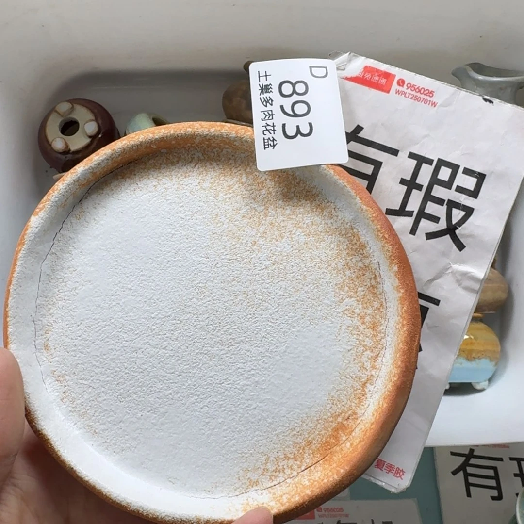 陶瓷艺术品设计与制作