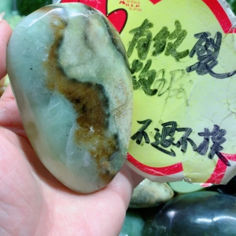 蛇纹石玉未镶嵌手把件