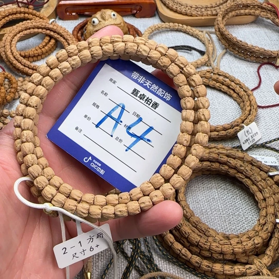 柏香籽/百香籽吊坠4