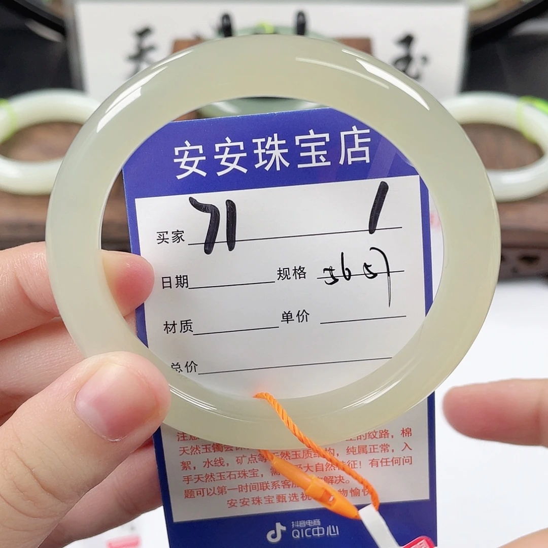 未镶嵌手镯和田玉