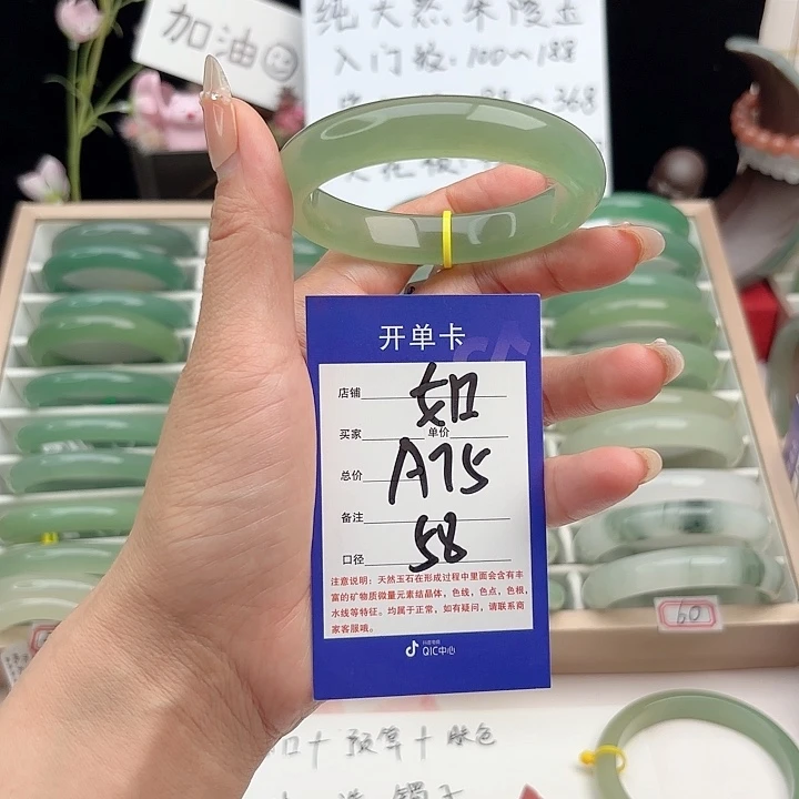 未镶嵌手镯石英质玉