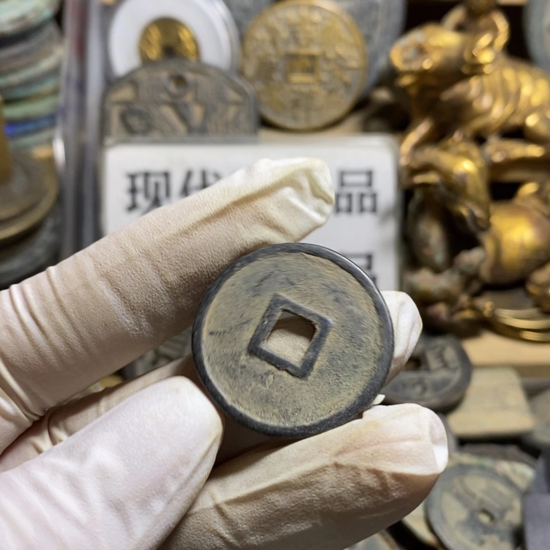 玉***3铜现代工艺品学习币