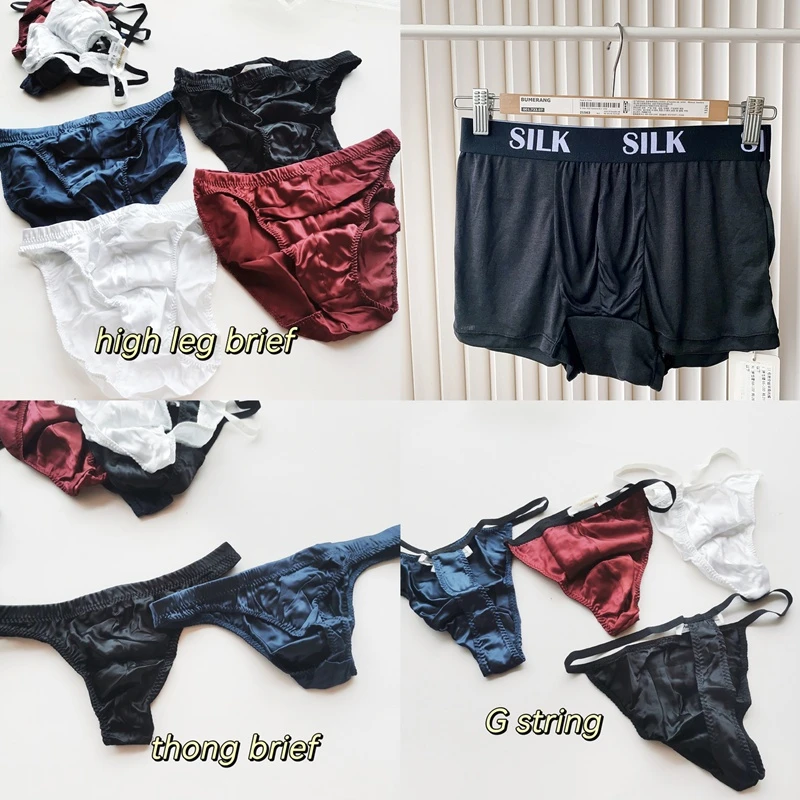 100桑蚕丝男士平角裤短裤内裤舒适透气薄款纯色夏季中腰无痕抗菌